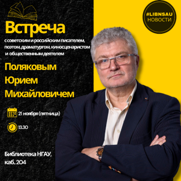 ������� � ���������� ��������� ��������� �.�.