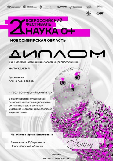 V ������������� ������������ ���������