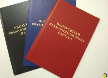 ��� � ������� ���������!