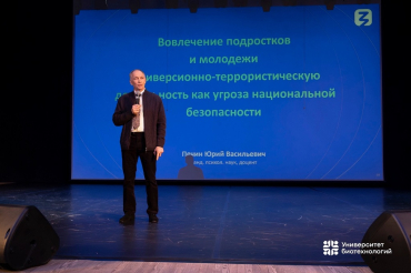 � ������������ ������������� ������ ���������������� ������� ����������� ���������� � �������� � �����������-���������������� ������������ ��� ������ ������������ �������������