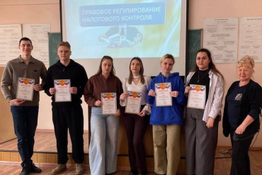 ОЛИМПИАДА ПО НАЛОГОВОМУ ПРАВУ