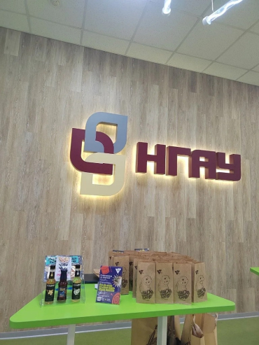 ��� �������-2026