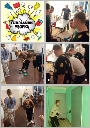 Общежитии №10 проходит генеральная уборка