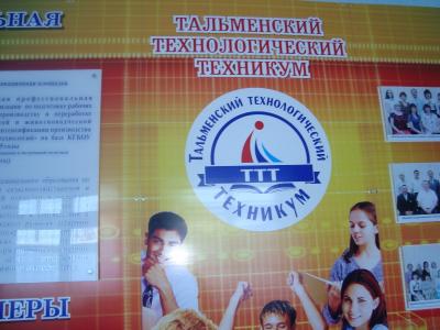 ������� � ������������ 2015 ���� ������������ ���������������� ��������� ���������� ����