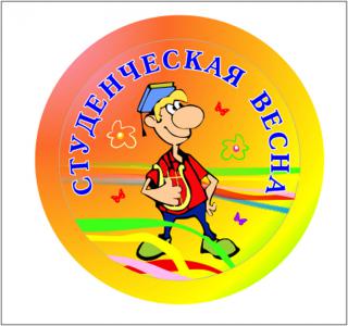 ������������ ����� � ����-2013