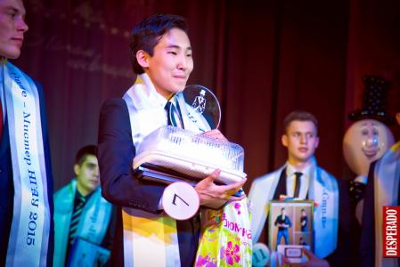 «Мистер НГАУ – 2015