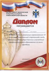 ��������� ����������� ����� ����