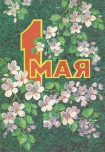 ���� ����� � �����