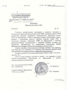 ������� ������� ������� ����������� �������� ���� ���