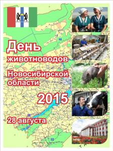 ���� ������������ ��� � 2015