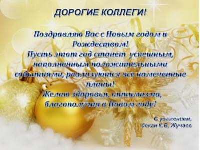 ������������ � ����� �����!