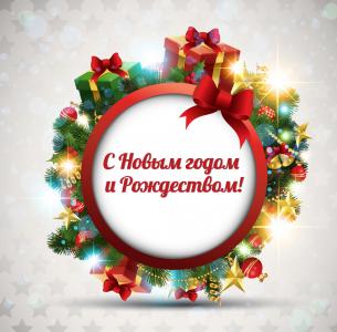 � ����� ����� � ����������!