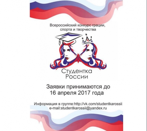 ��������� ������ � 2017