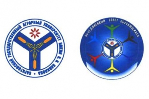 Приветственное письмо от студентов Саратовского государственного аграрного университета им. Н.И. Вавилова