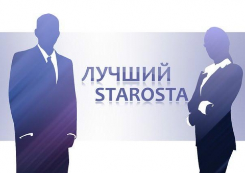 �������� ���� � 2017