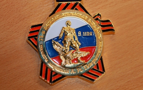 71-я городская легкоатлетическая эстафета памяти А.И. Покрышкина