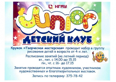 Объявление