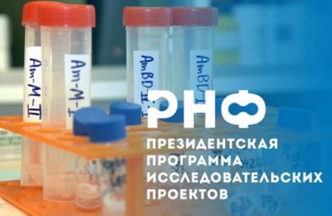 Научный сотрудник Новосибирского ГАУ получил грант Российского научного фонда