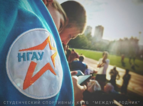 Всероссийский клубный турнир АССК России