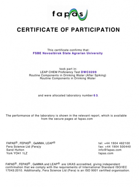 ������������� ������������ �������� �������������� ���