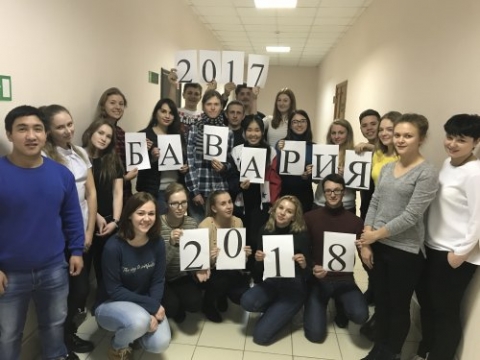 ������� � ������������� 2017 �.