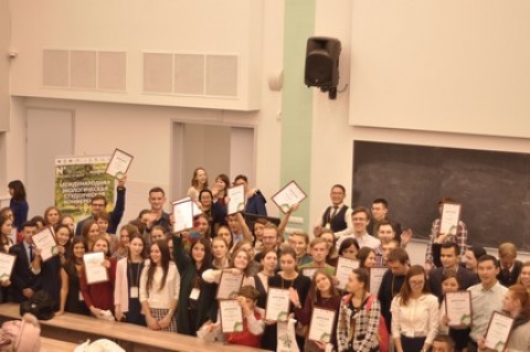 XXII Международная экологическая студенческая конференция «Экология России и сопредельных территорий» 27-29 октября 2017 года.