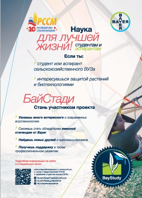 VIII ��������������� ������� ������� ����� ���������-2018�