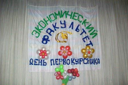 ����������� � ���� �������������