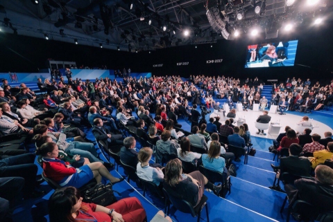 Красноярский экономический форум!