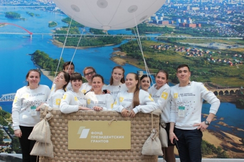 Форум социальных и культурных проектов Сибири и Дальнего Востока