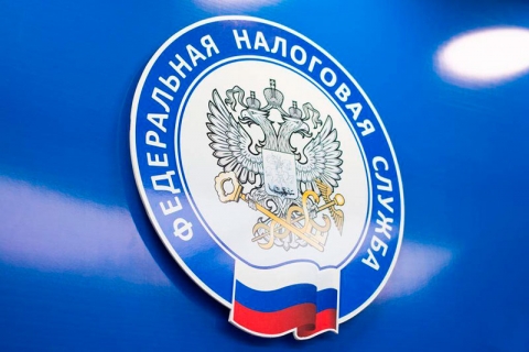 Информационое сообщение УФНС России по НСО студентам