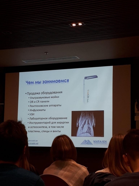 Посещение образовательного семинара 'Токсикология и ОПП'