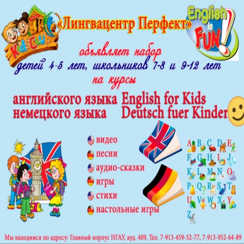 English for kids