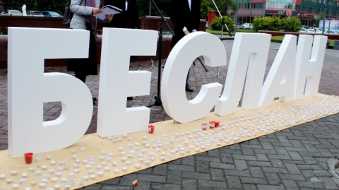 ����� � ������ � ������� �������