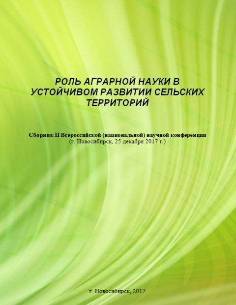 ������������� (������������) ����������� ���� �������� ����� � ���������� �������� �������� ����������