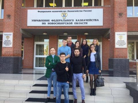 Управление Федерального Казначейства по Новосибирской области приглашает на службу!