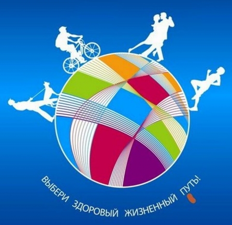 Научно-практическая конференция «Здоровая молодежь - здоровая нация»