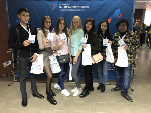 Ты-предприниматель!