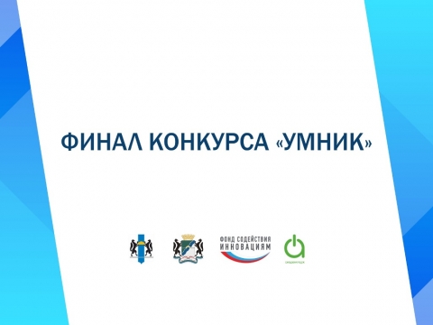 30 октября в 14.00 в Новосибирском ГАУ