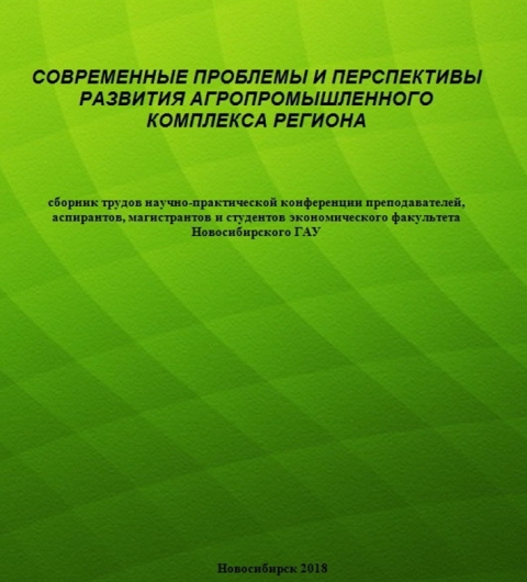 ������� ������ 2018