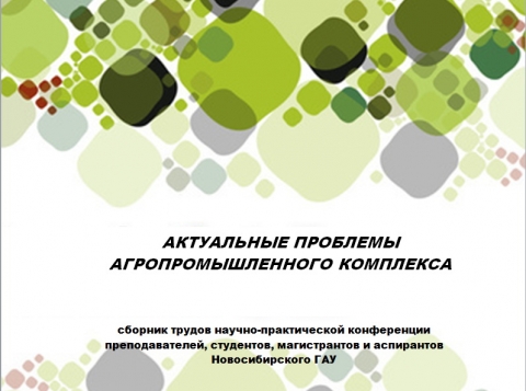 ����������� ���������� �������� ����������������� ���������