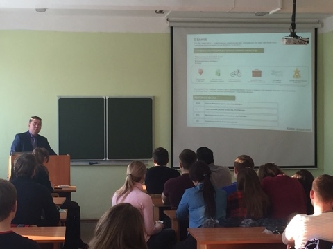 Состоялась встреча представителя Банка Авангард со студентами