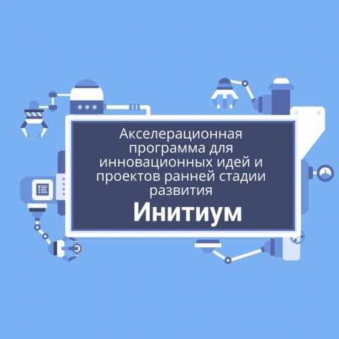 ��������������� ��������� ��� ������������� ���� � �������� ������ ������ �������� ��������