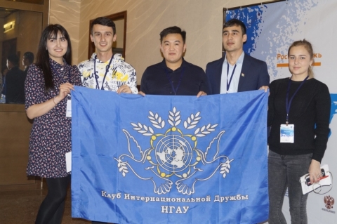 ������������� ��������� ��������������� ������������ ������ ����������� �������-2018�