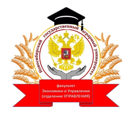 Внимание студентов!