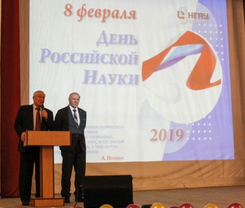 ���� ���������� ����� - 2019