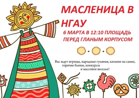 ���������� ���� �� ��������� ������!