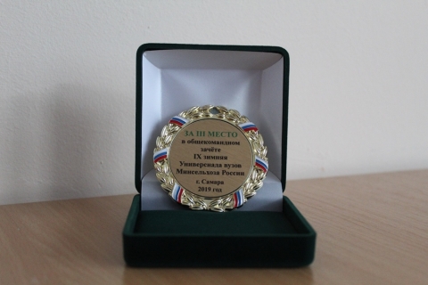 Универсиада вузов Минсельхоза РФ