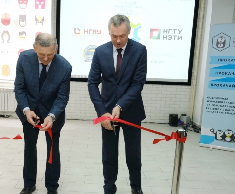 Первый межвузовский бизнес-инкубатор открылся в Новосибирске