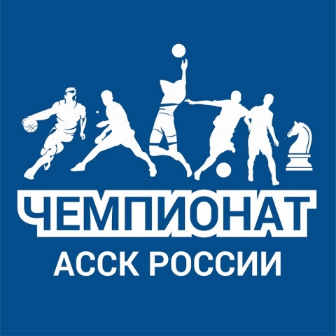 Дополнительный отборочный этап чемпионата АССК по футболу